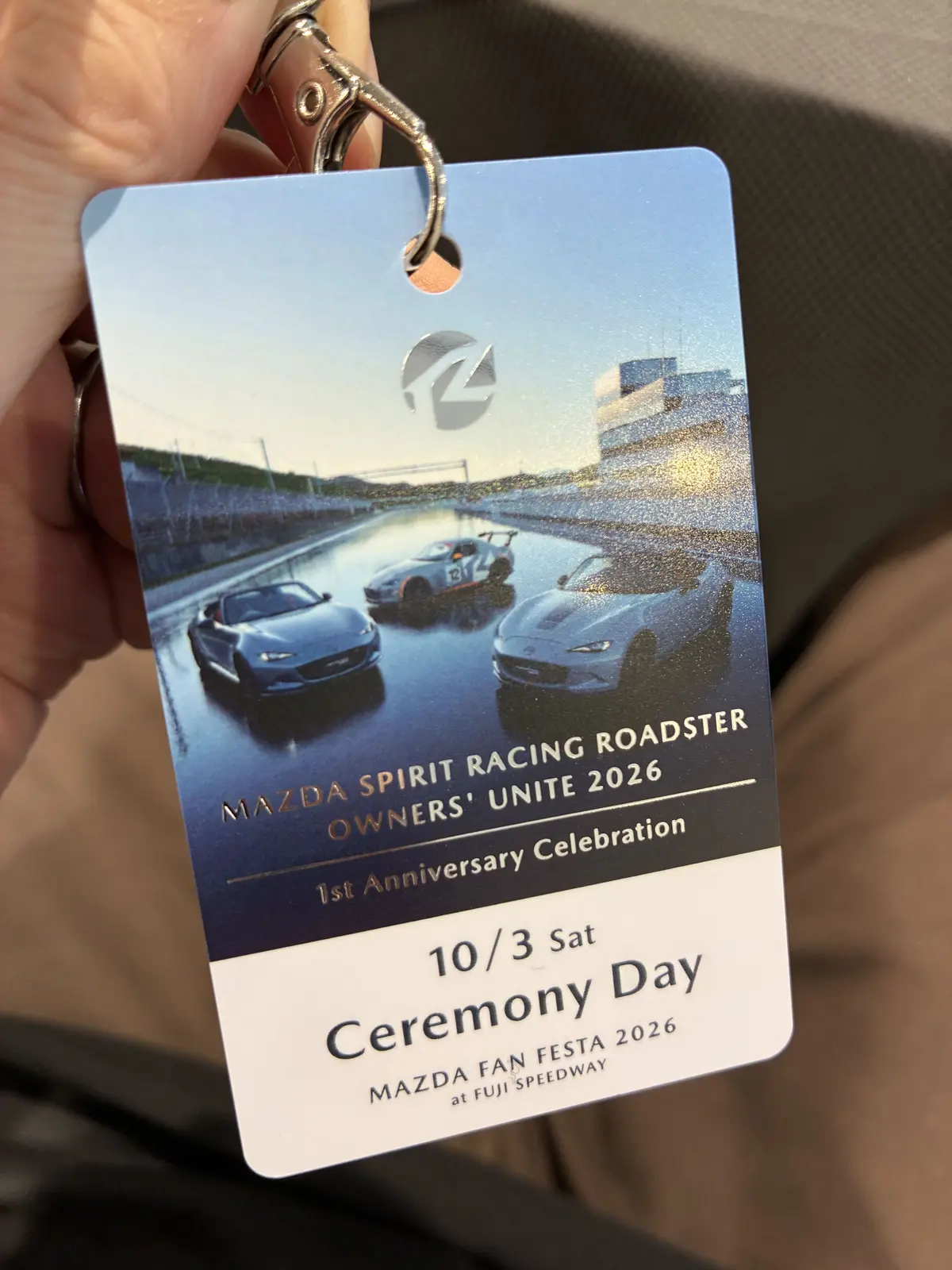 オーナーイベントの参加証